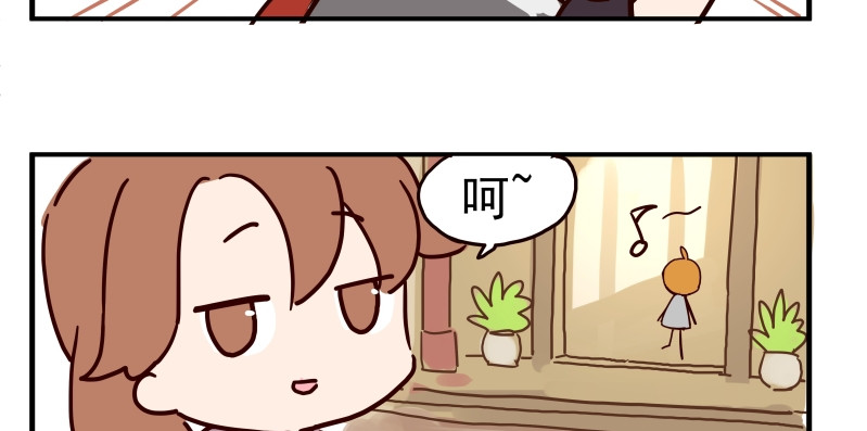 圆神 第四话 第41页