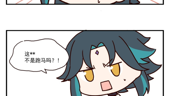 圆神 第四话 第55页