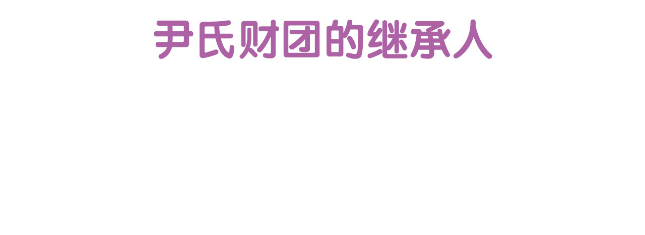 闪婚总裁契约妻 序章 闪婚契约 第20页