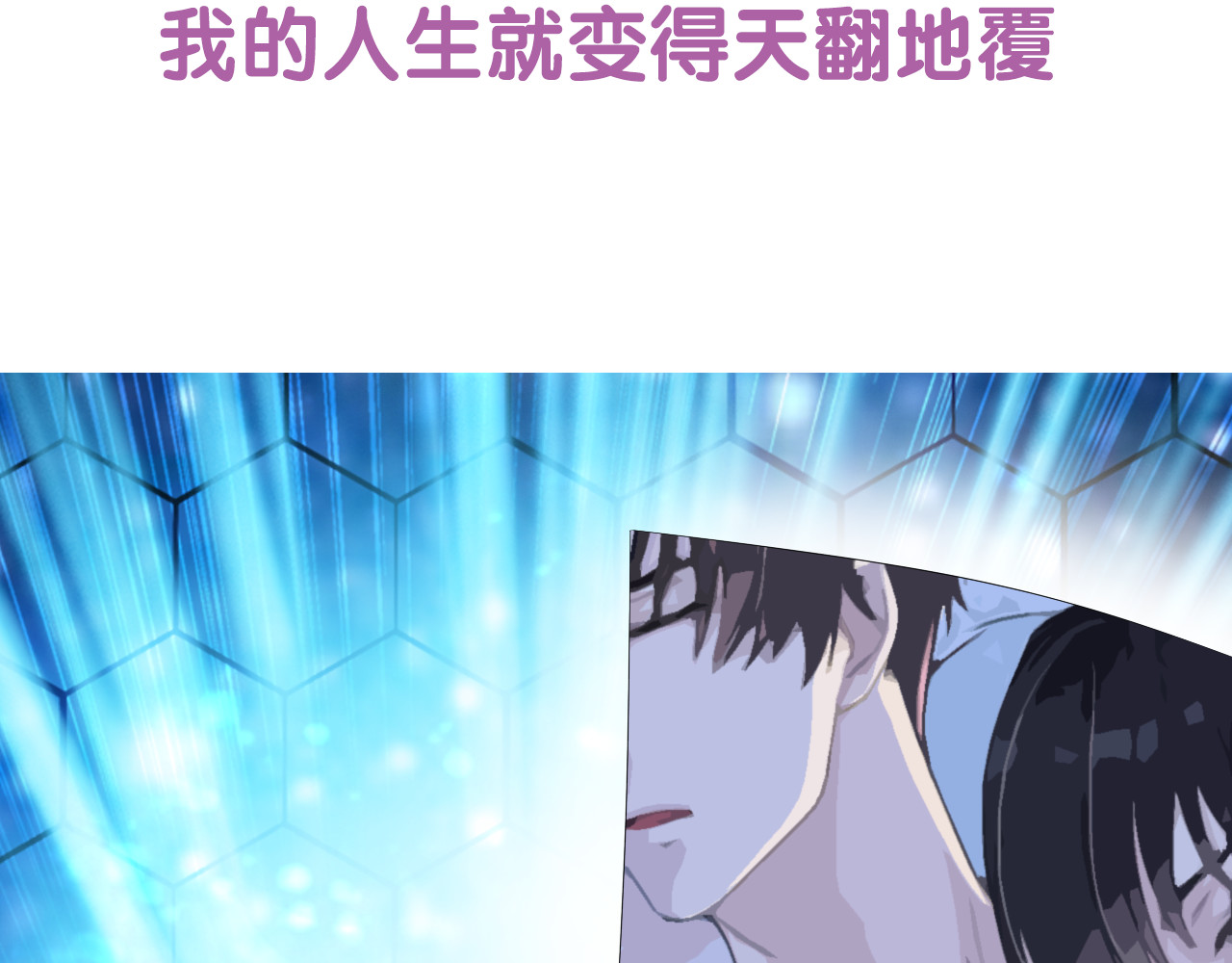 闪婚总裁契约妻 第4页