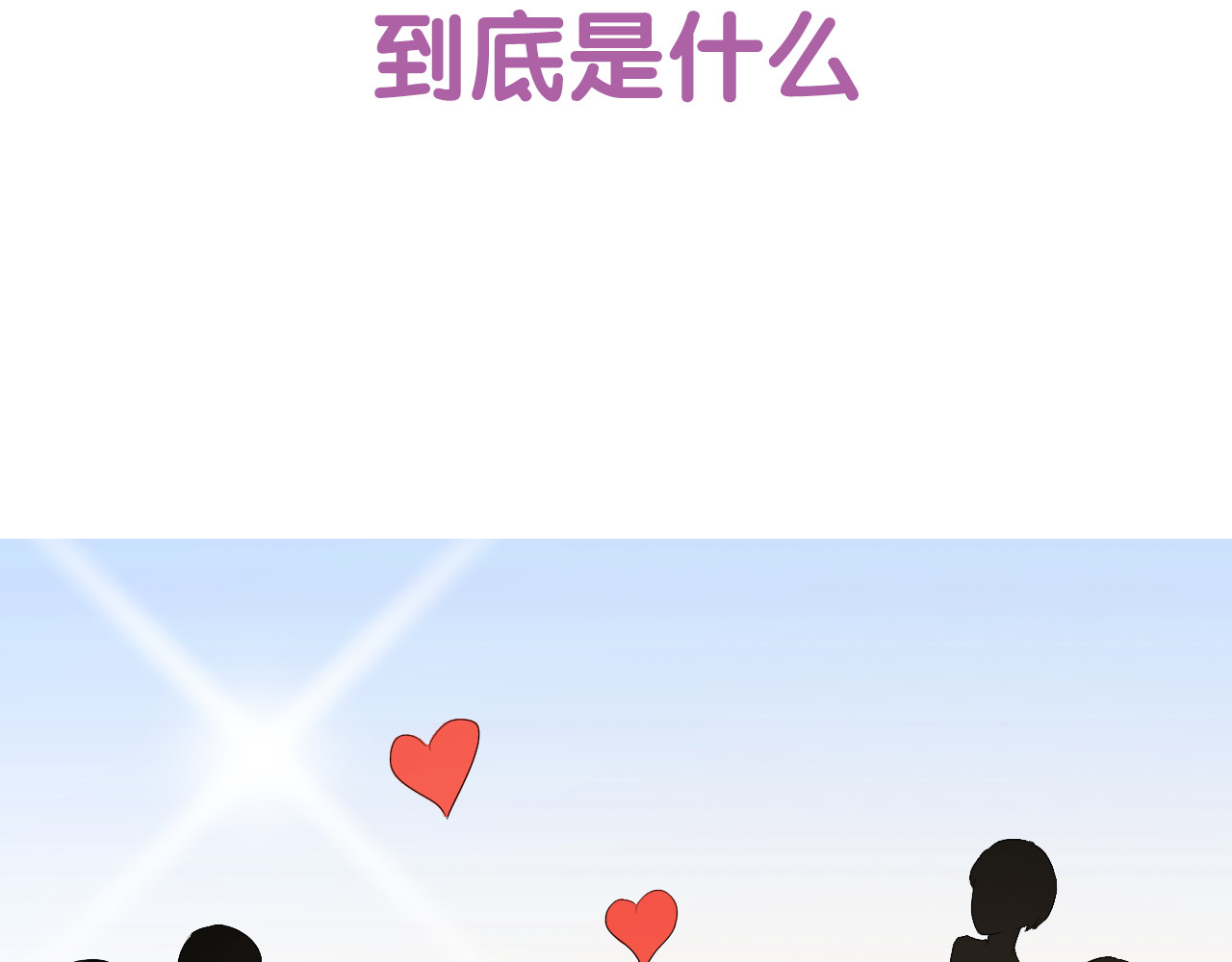 闪婚总裁契约妻 序章 闪婚契约 第45页