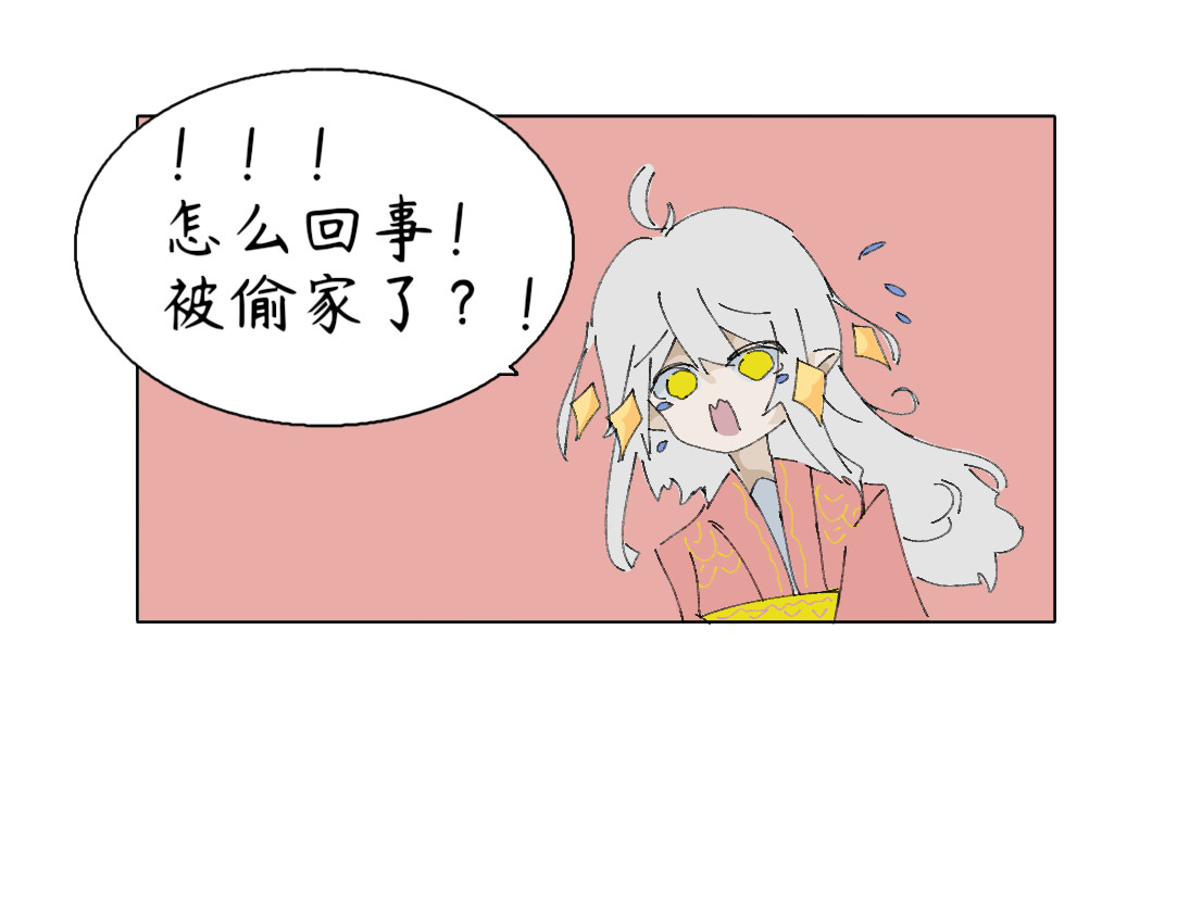 再创希望 第3页