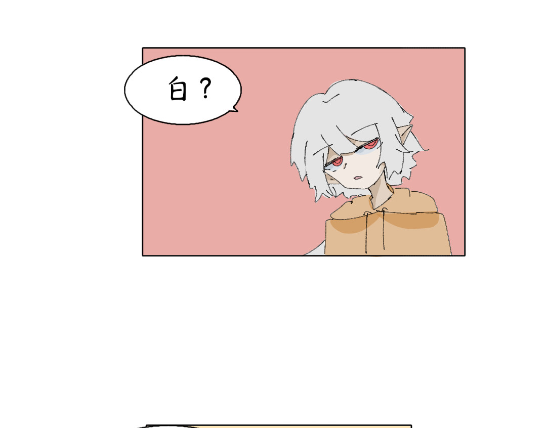 再创希望 第4页