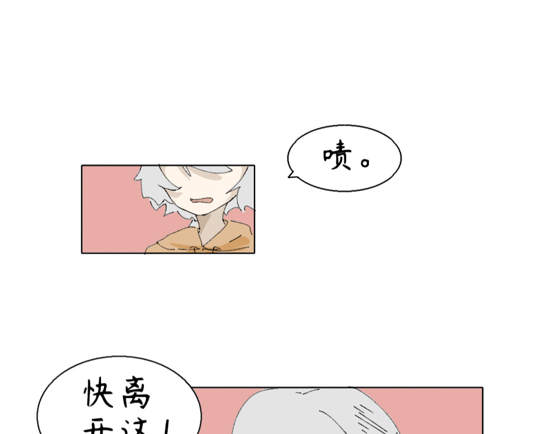 再创希望 第6页
