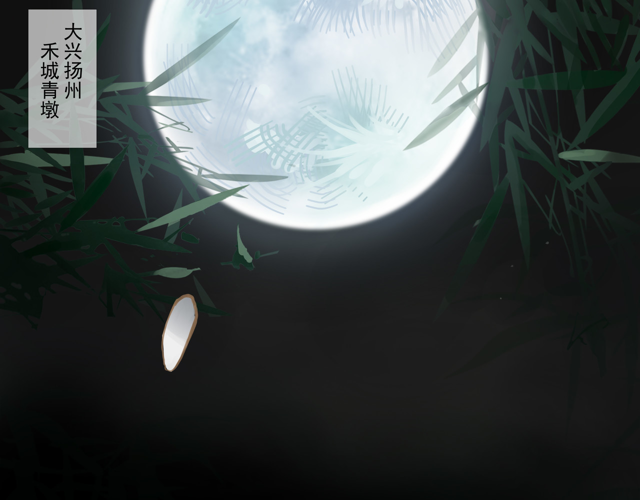 走南闯北 第4页