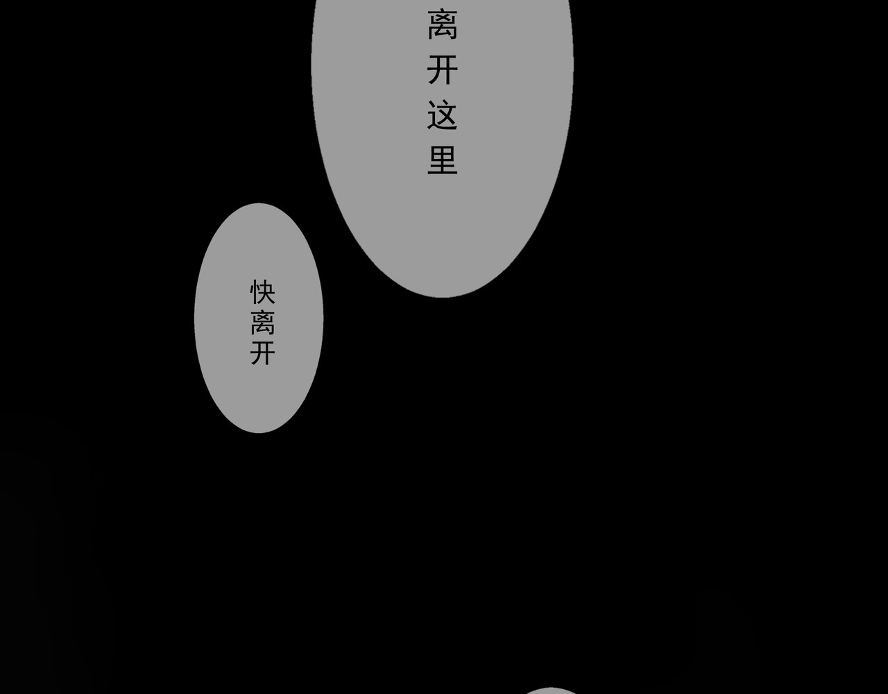 走南闯北 第6页
