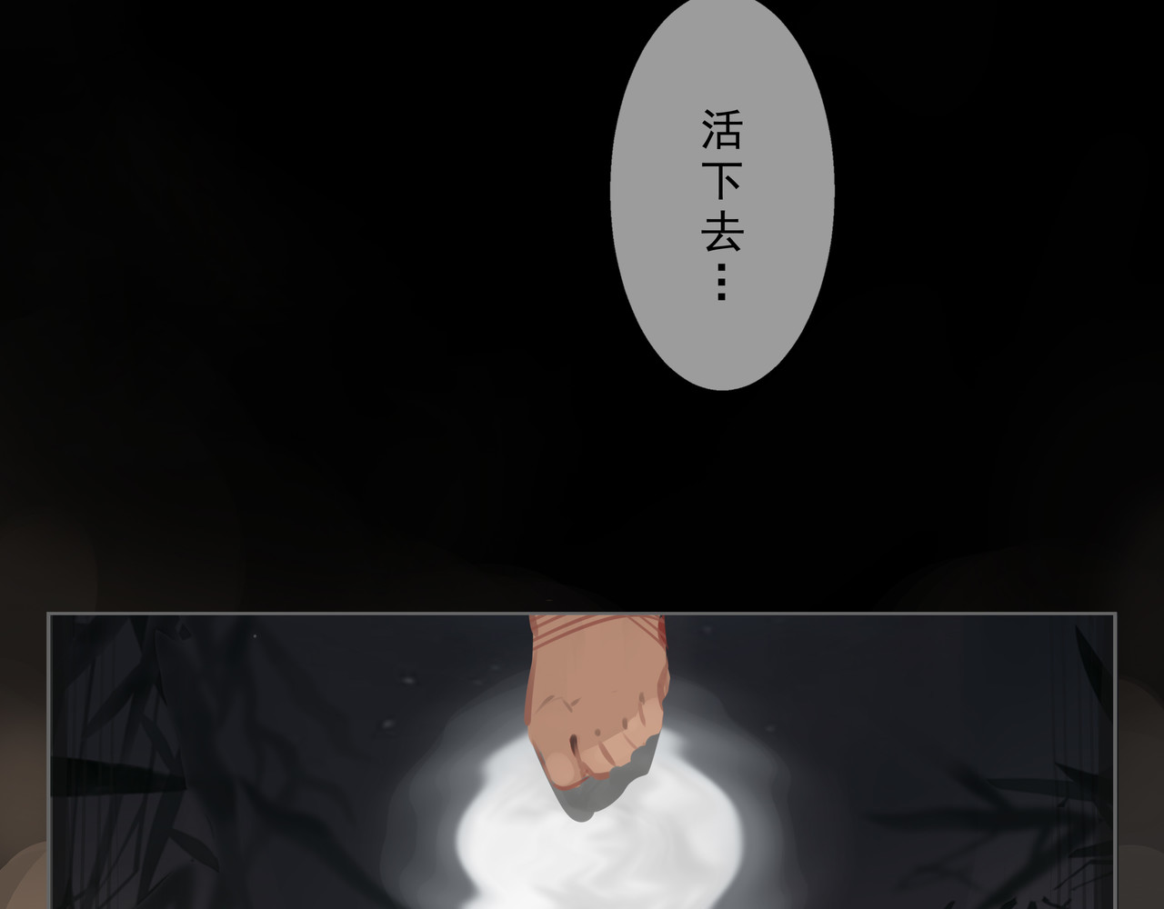 走南闯北 第7页