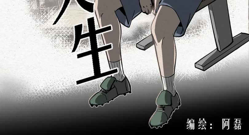 失调人生 第2页