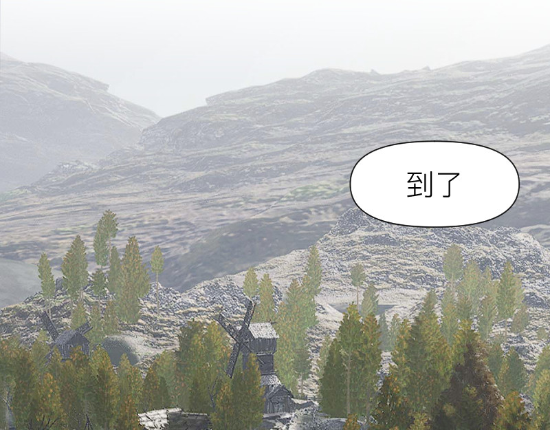 薄荷刺客 访客 第14页