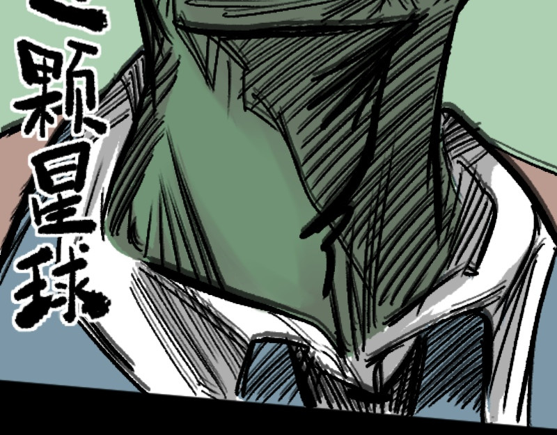 倒头男 危急！危急！灭绝计划！ 第109页