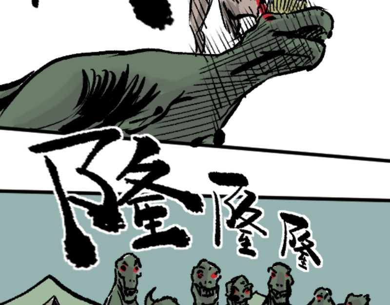 倒头男 危急！危急！灭绝计划！ 第42页