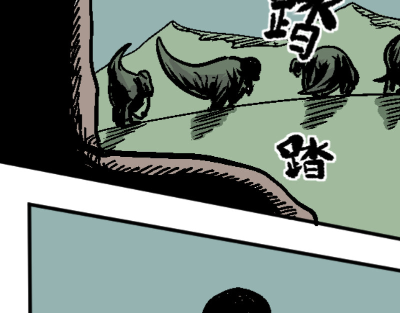 倒头男 危急！危急！灭绝计划！ 第54页