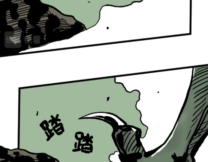 倒头男 危急！危急！灭绝计划！ 第9页