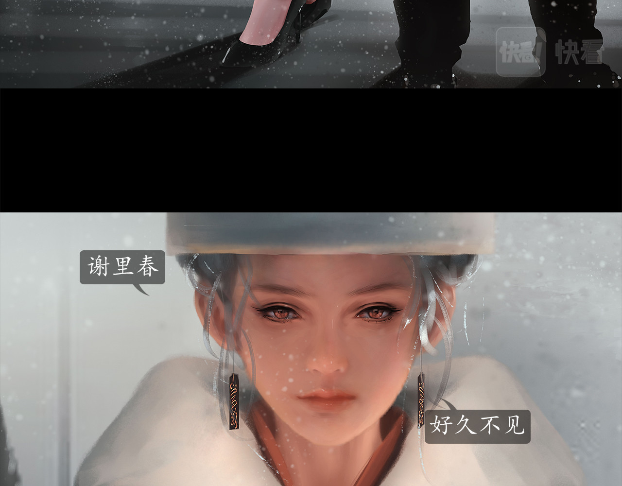 爱罗欲 第7页