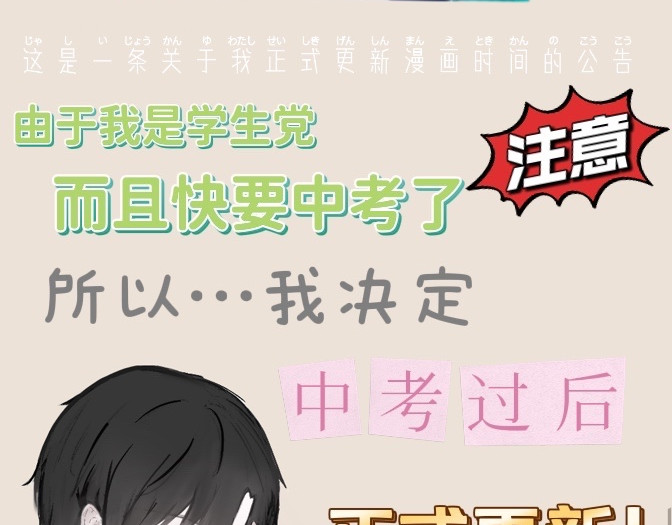 反面关系 第2页