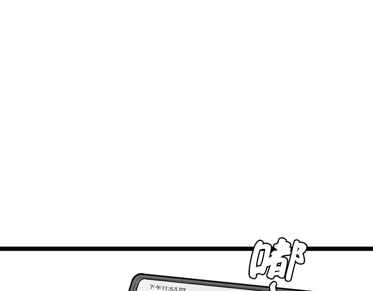 惊喜 第1页
