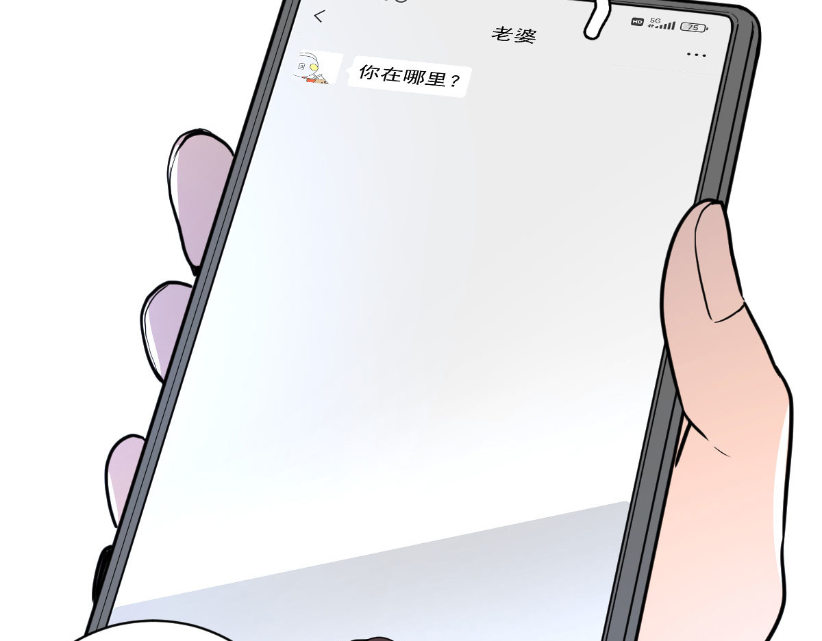 惊喜 第2页