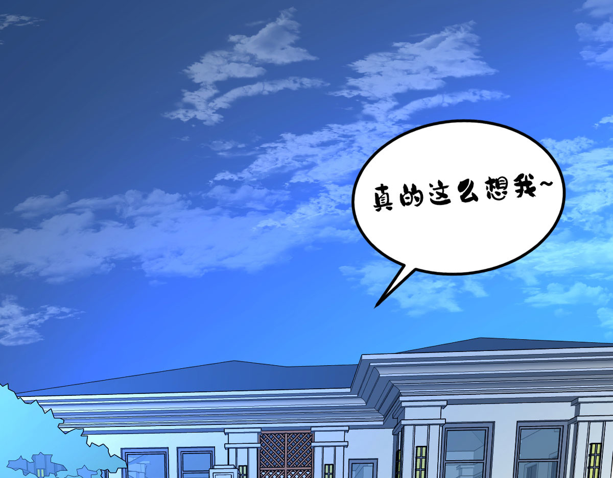 惊喜 惊喜 第13页