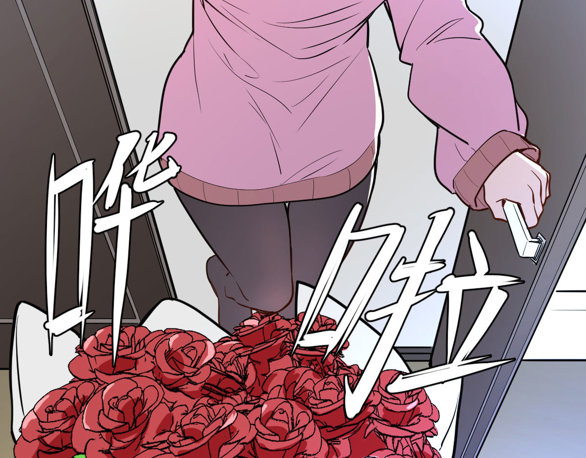 惊喜 惊喜 第22页