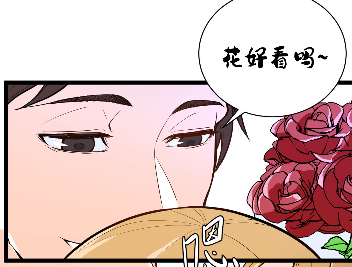 惊喜 惊喜 第29页