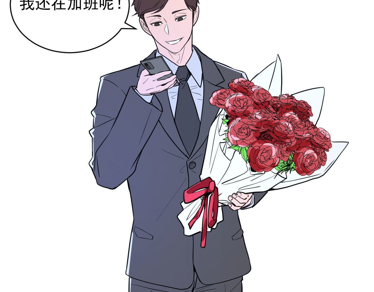惊喜 第4页