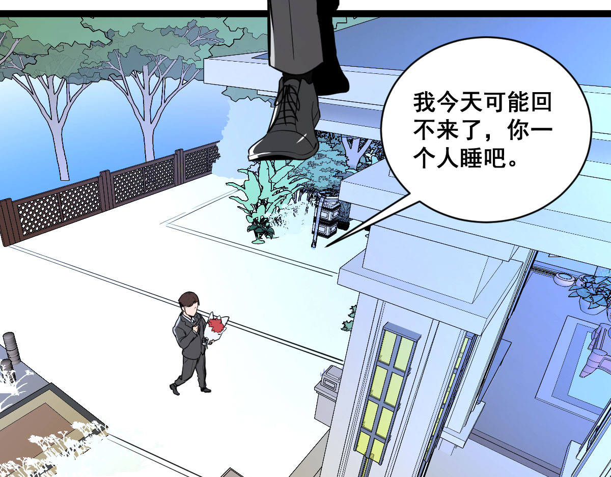 惊喜 第6页
