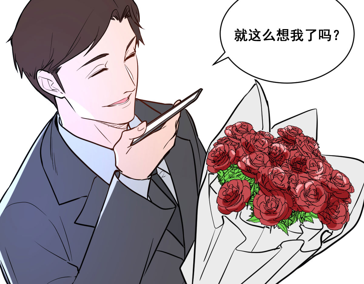 惊喜 惊喜 第10页