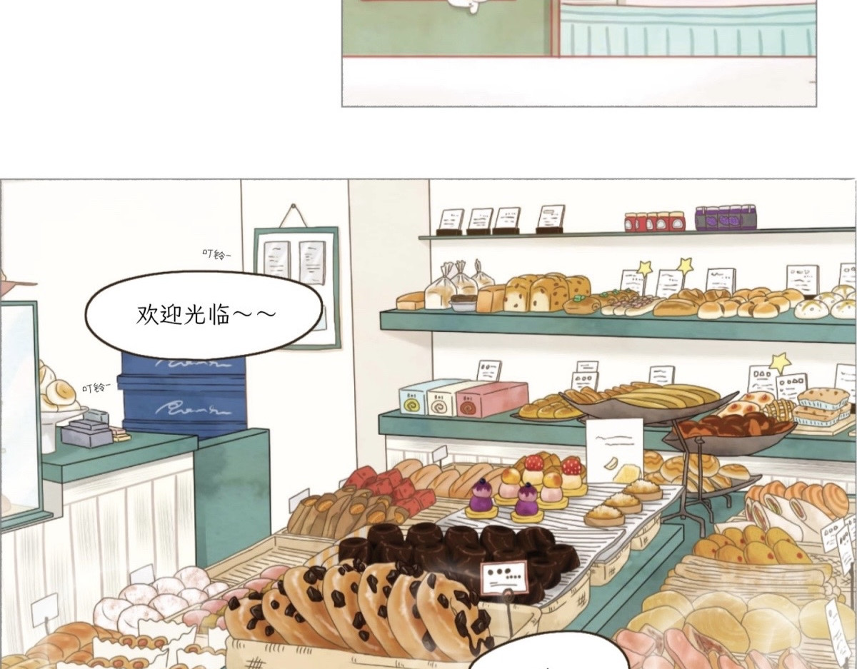 吐司猫咪POUNDCAT 第2页