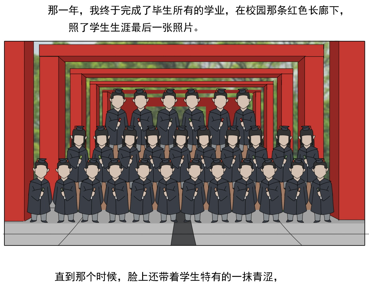 人间别野 第3页