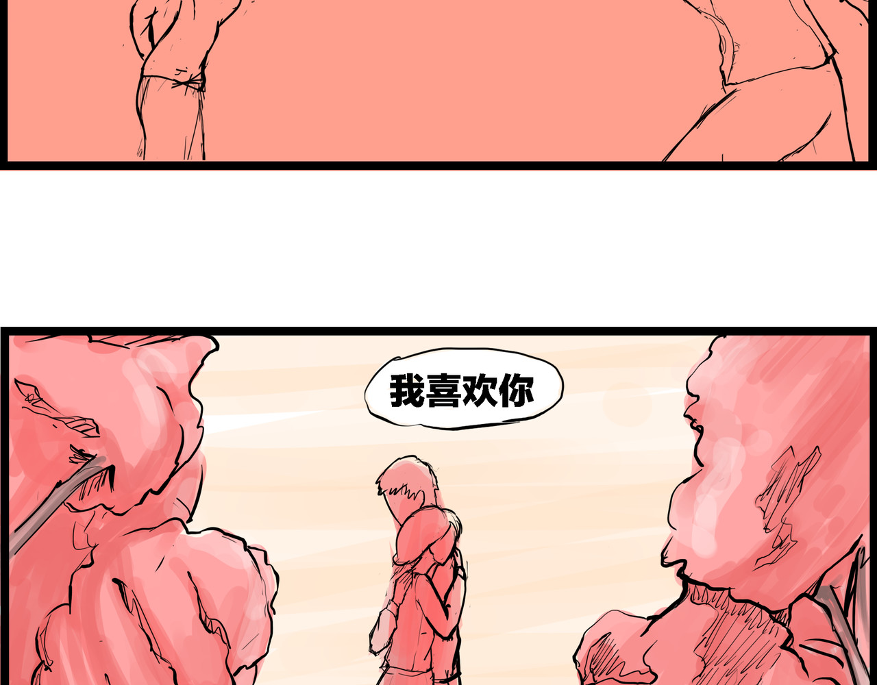 俗世叹 第5页