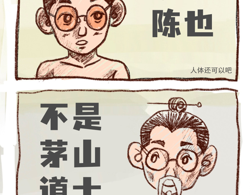 陈也日记 第2页