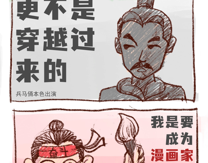 陈也日记 第4页