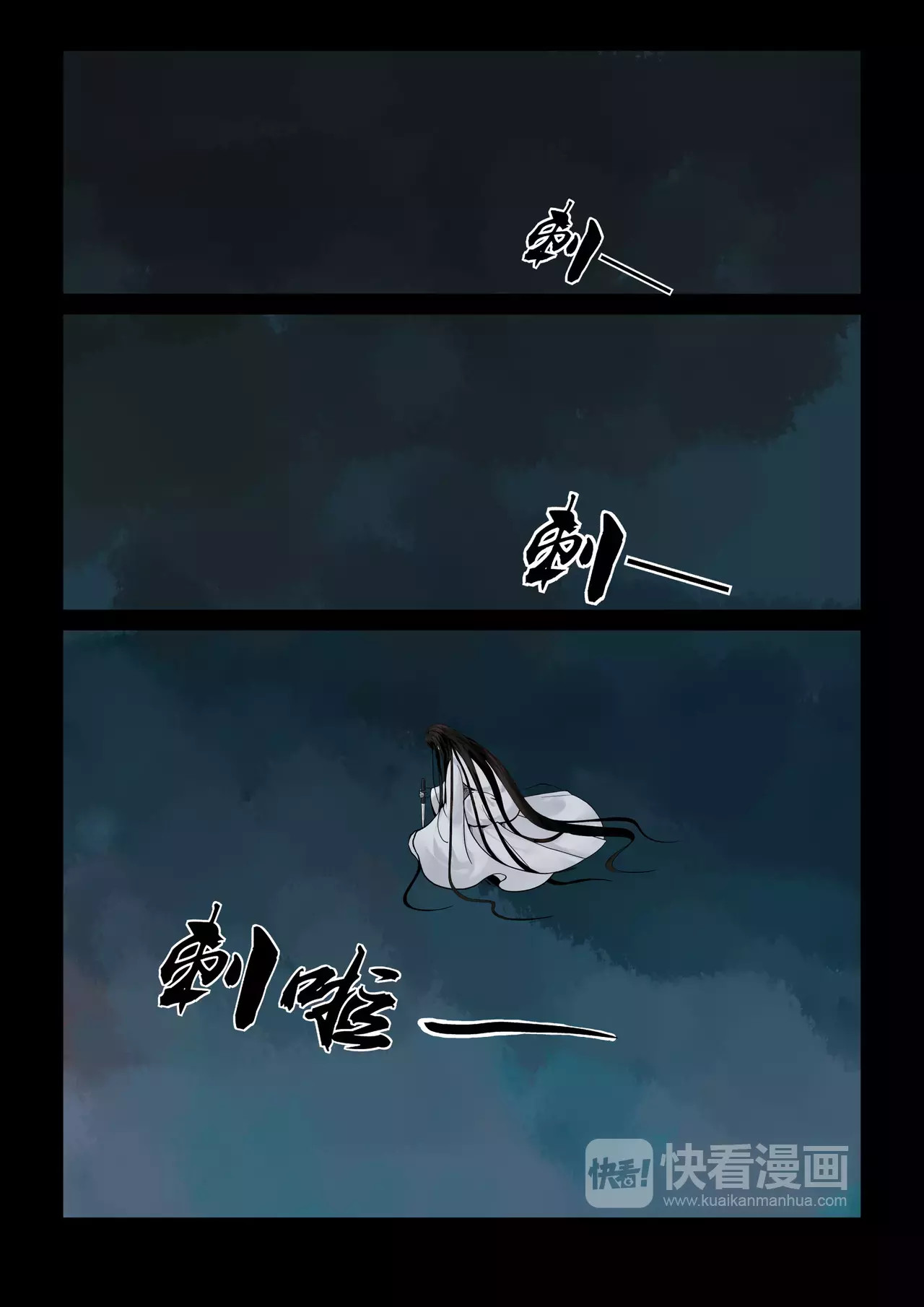 重生之慕甄 第1页