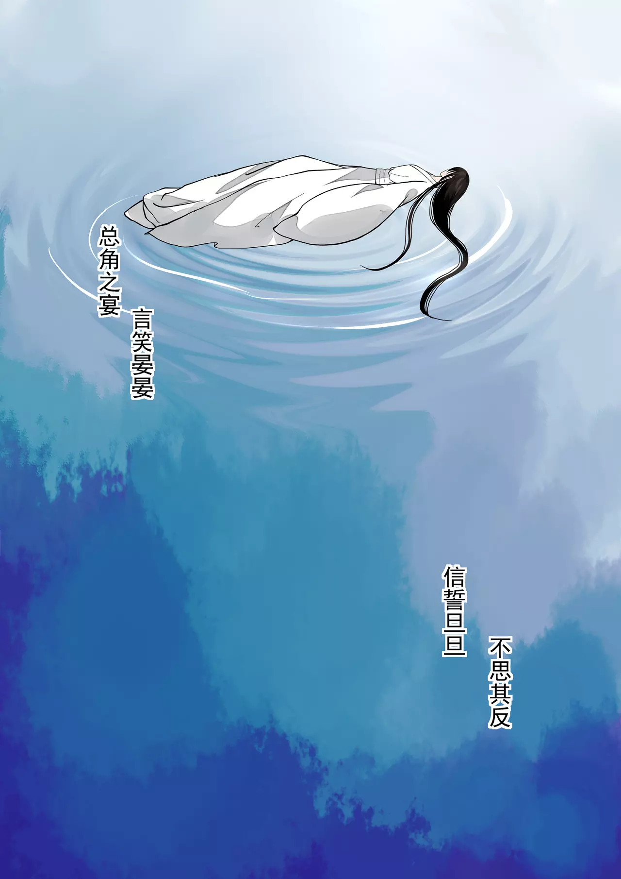 重生之慕甄 序章 满门抄斩 第18页
