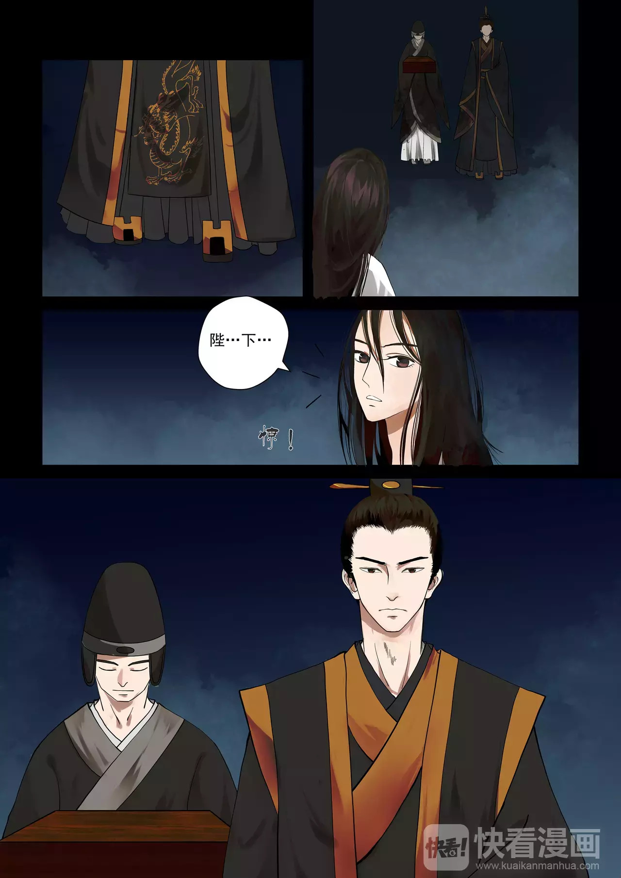 重生之慕甄 第4页