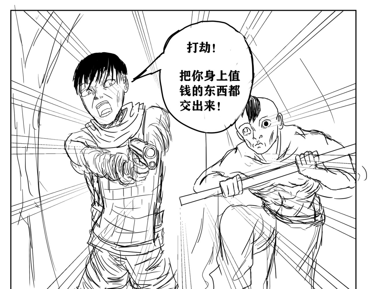 虚空弹药 第5页