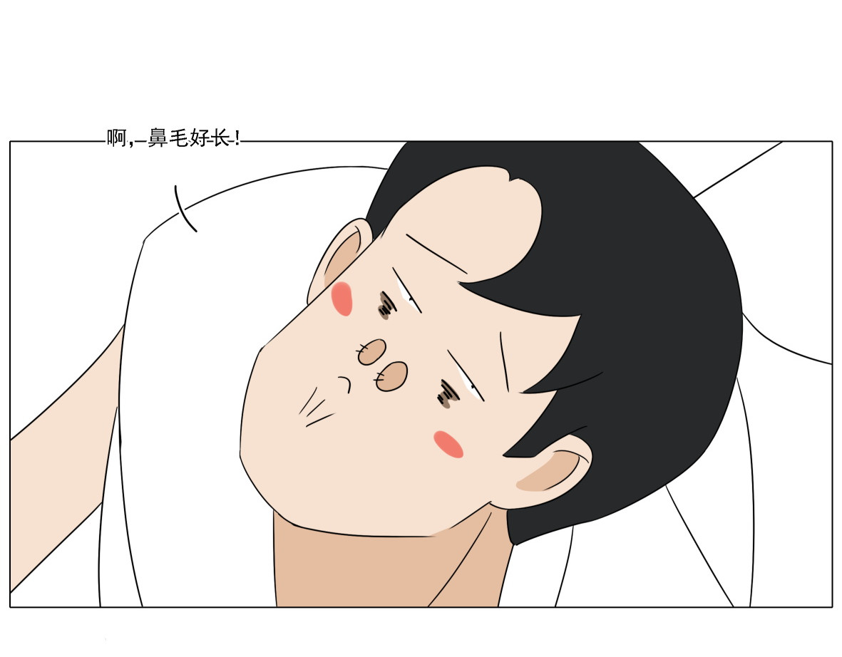 人间别野 养狗那些事儿 第16页