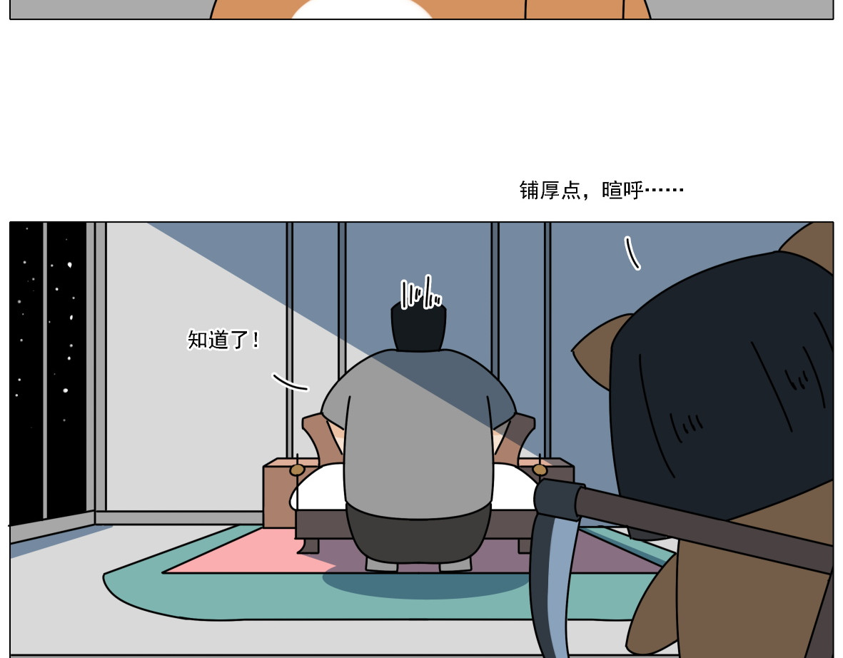 人间别野 养狗那些事儿 第50页