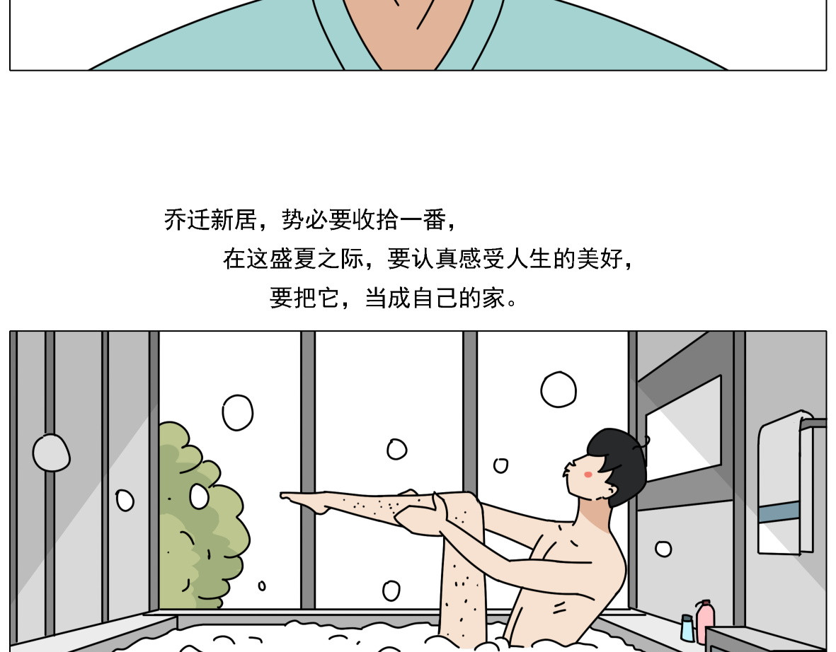 人间别野 养狗那些事儿 第9页