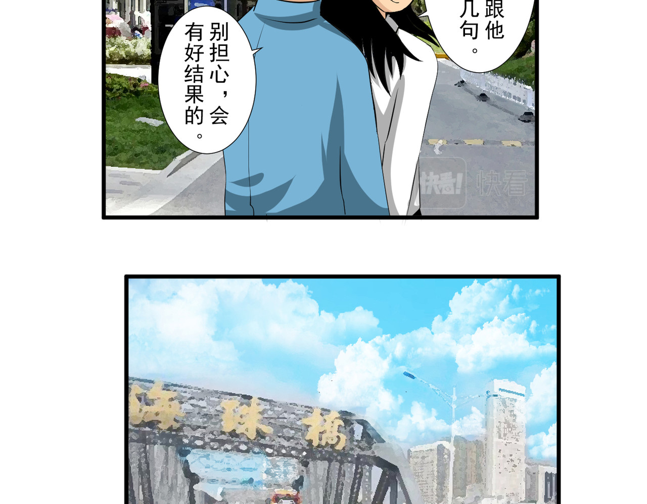 炒螺成 炒芥兰 第29页