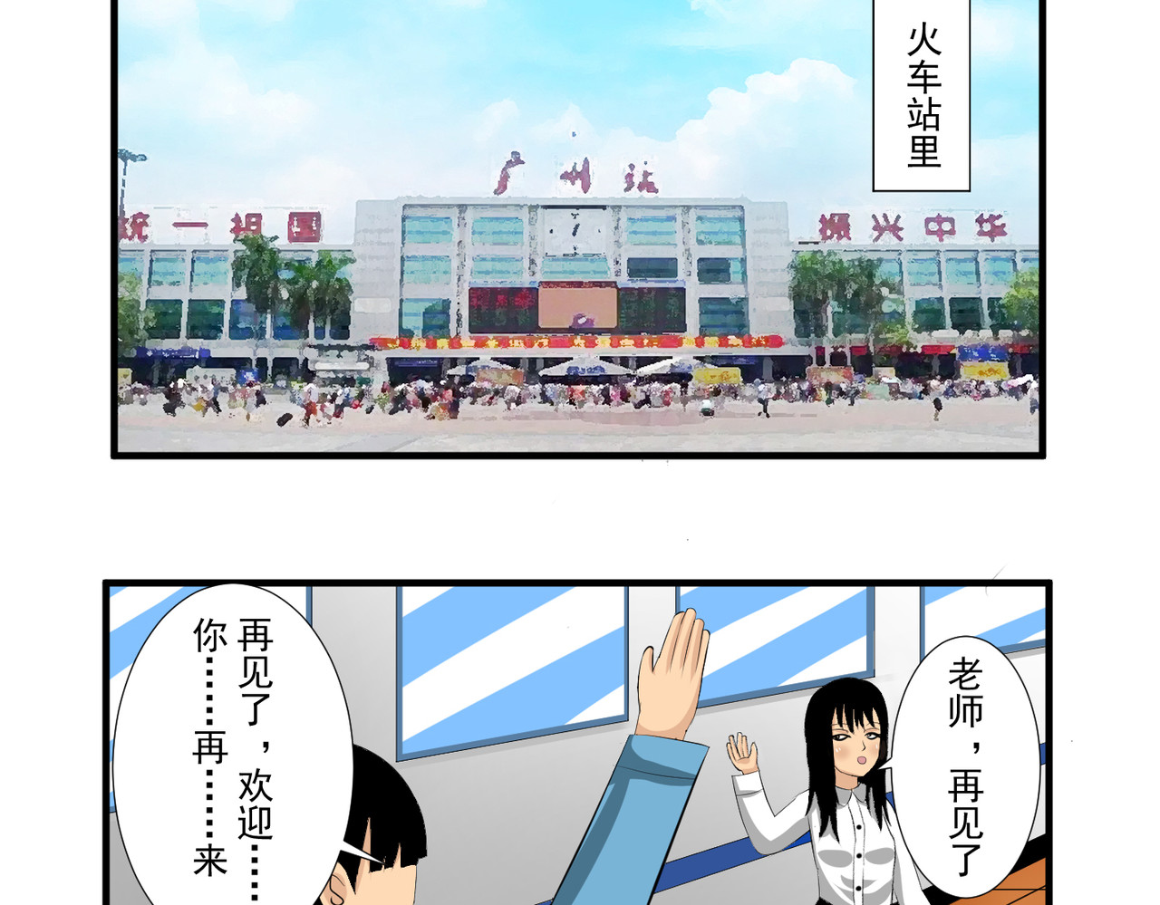 炒螺成 炒芥兰 第32页