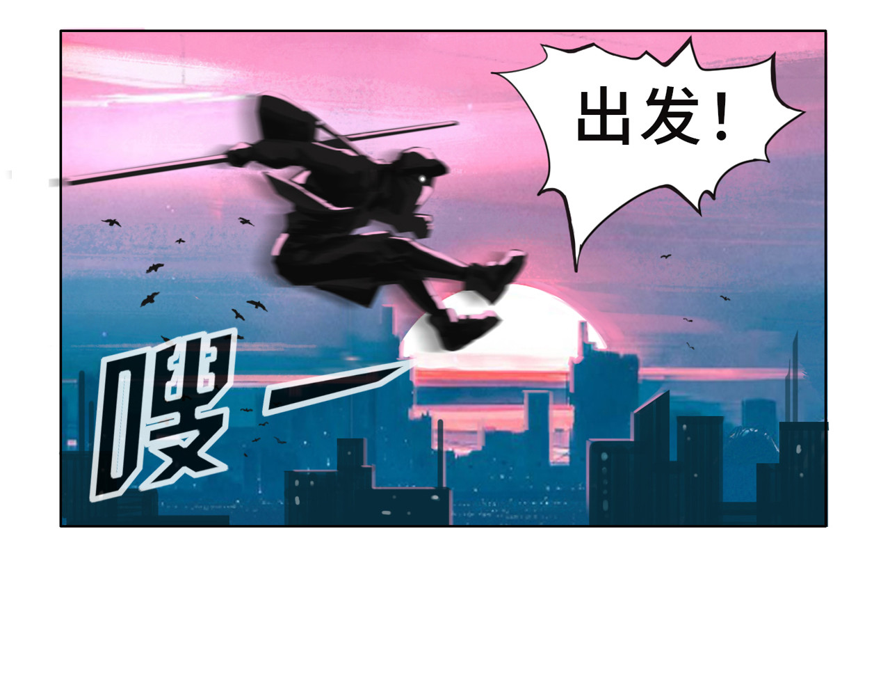 星宿劫 一定要工作 第11页