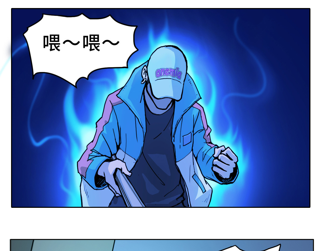 星宿劫 一定要工作 第44页