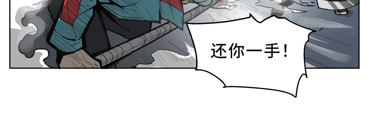 星宿劫 一定要工作 第53页