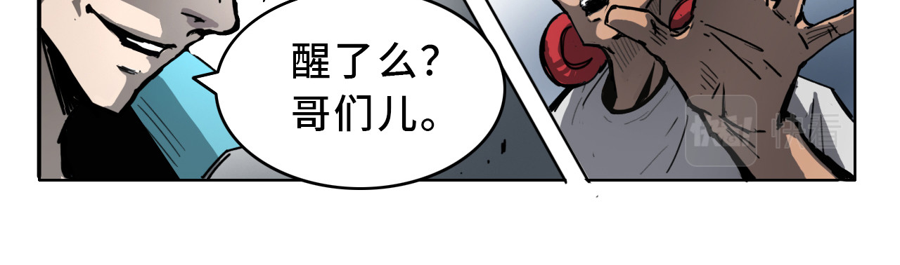 星宿劫 一定要工作 第59页