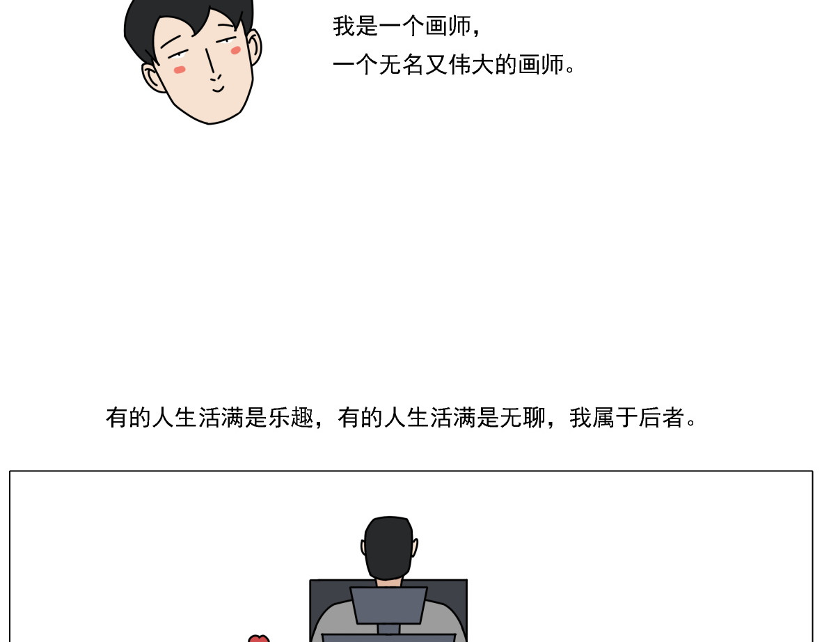 人间别野 绿植匠 第2页