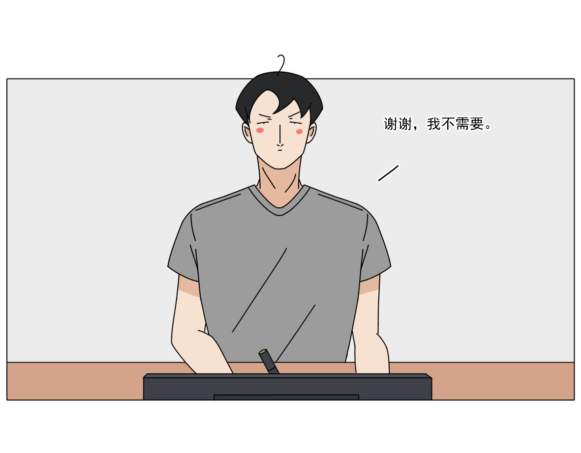 人间别野 绿植匠 第17页