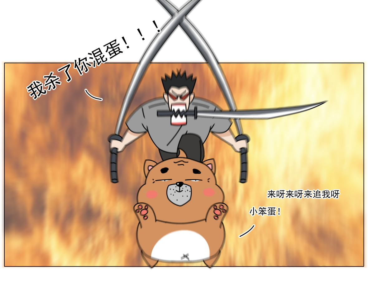 人间别野 绿植匠 第22页