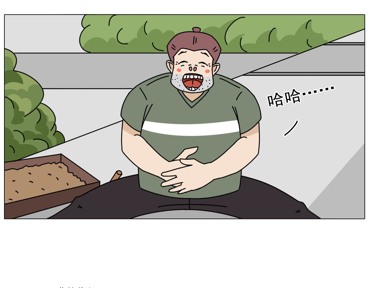 人间别野 绿植匠 第33页