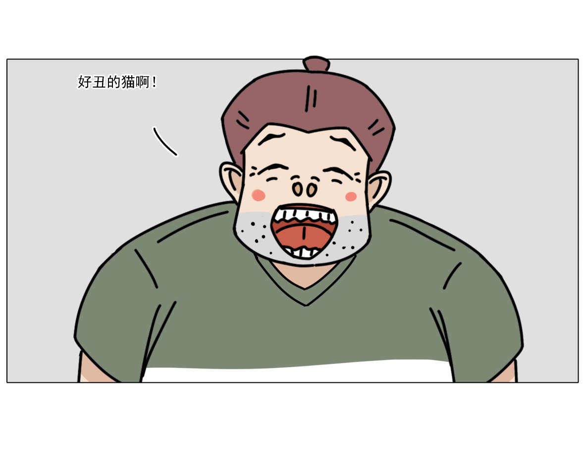 人间别野 绿植匠 第35页